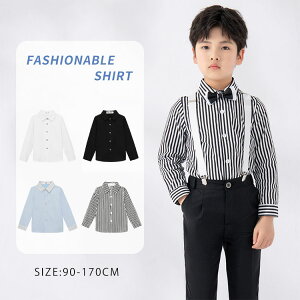 子供 ワイシャツ キッズ 長袖 ジュニア フォーマル シャツ Yシャツ 白 男の子 女の子 スクール 制服 スーツ 春秋 入園式 卒業式 発表会 結婚式 通園 通学 お出かけ 100 110 120 130 140 150 160cm スト