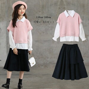 ؍q ̎q H ZbgAbv IV tH[} w Ǝ \ ܎O LbY ㉺Zbg Vc+xXg+XJ[g W[ fC[ LO Cxg a lC w