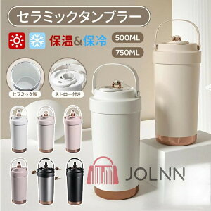 yyVX[p[SALE蔼zzyz2Way ^u[ Z~bN^u[ 500ML 750ML d\ ۉg R[q[Jbv  ɂ e @r ۗ ϔM Wt ڃh