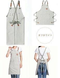 エプロン 業務用エプロン アウトドア メンズ レディース キャンプ ガーデニング 作業 DIY 職人 フリーサイズ ポケット付き 男女兼用 シェフ ワークエプロン 胸当てエプロン たすき掛けエプロ