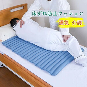 uRakutenX[p[SALEv̈U  ̈ʈێ 70x100cm xbg}bg \h ^}bg R ~ NbV ጗\h ̈ʕێ h~ ̈ʕϊ ʋC  pێ NbV