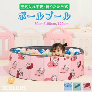 yqւ̃Mtgz{[v[ ܂肽  T[N ~^ a80cm 100cm 120cm ȒP[ [ ȃXy[X RpNg ^ѕ֗ v 킢 v[  Vя vCT[N