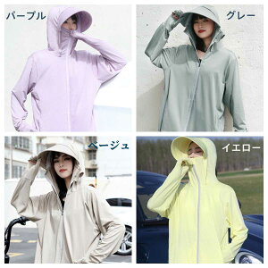 yzUVJbg p[J[ fB[X UPF50+    bVp[J[ bV ʋC w  O }XNt t[ht ڐG⊴ Ăh~ 傫TCY gbvX 