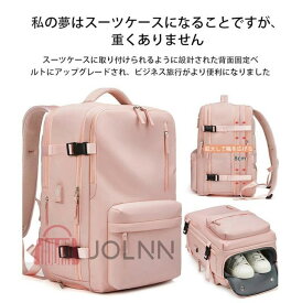 人気のあるバックパック女性用旅行用ライトウェイト短期間旅行用バッグデイリーコミューターバックパック干湿分離ショルダーバッグ拡張加厚39L大容量カジュアルファッション学生用バックパック旅行用リュックハードシェル リュック JOLNN