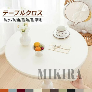 yzwLO2,3ʘABxe[uNX ~`  U[ ۃNX n  ϔM h h _炩 tBbg e[uJo[  PUU[ Vv SS k