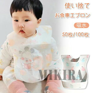 50/100 _ ĝăGv Ԃ ̎q j̎q qlp z Ooɕ֗  sDz qp h o H H OH oYj qǂp LbY c ۈ牀 