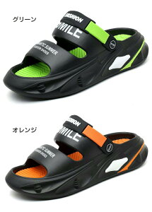 サンダル メンズ 2way サンダル 厚底 男女兼用 クーション サマーサンダル EVA カジュアル スポーツ両用 2way履き方 アーチサポート 幅広 軽量 スリッパ サンダル アウトドア シューズ