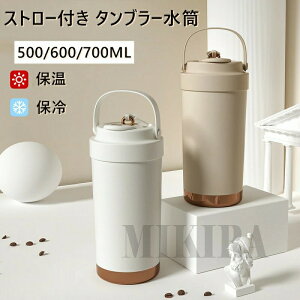 yz^u[  Wt Xg[t 600ml/700ML ^u[  Wt Xg[t XeX}OJbv ^fM R[q[Jbv ۉ ۗ Jbv d\ gу}O ^