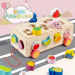 【送料無料】型はめパズル 木製 型はめ パズル 木のおもちゃ ブロック 知育 おもちゃ 車 鉄琴 赤ちゃん こども 出産祝い 知育玩具 パズル ボックス ブロック 積み木 つみき かたはめ 女の子