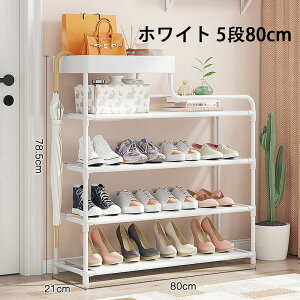 シューズラック 靴箱 靴 収納 下駄箱 靴置き ラック省スペース ラック 棚 靴 重ねる 大容量 収納ラック スリム 靴 収納 省スペース 引き出し収納ラック スリムトイレ トイレ 玄関 スニーカー