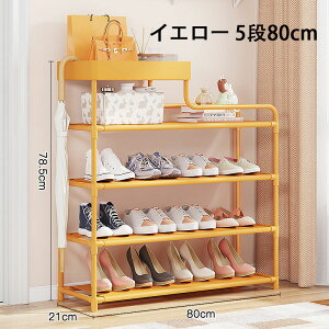 シューズラック 靴箱 靴 収納 下駄箱 靴置き ラック省スペース ラック 棚 靴 重ねる 大容量 収納ラック スリム 靴 収納 省スペース 引き出し収納ラック スリムトイレ トイレ 玄関 スニーカー