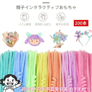 yzy200{z|[ F [h[ H샂[ J[[ NX}Xc[ DIY蕨 i[ q f wZp |p lC ̓ 蕨 LO a