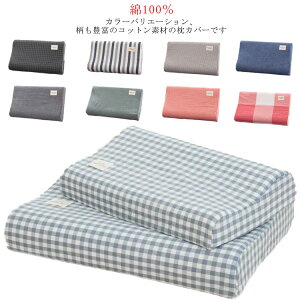 yzJo[ 100 ܂Jo[ ܂ Jo[ P[X sP[X s[Jo[ I[V[Y 􂦂  60×40cm 50×30cm sP[X s[Jo[ Q  XgCv `