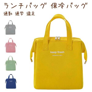 �y���������z�����`�o�b�O �ۗ�o�b�O �ۗ⃉���`�o�b�O ������� �N�[���[�o�b�O �c�^ �ۉ� ���ٓ� �ۉ� ���ٓ��� �y�b�g�{�g�� ���� �傫�� ��e�� �����` �o�b�O �V���v�� ���n �s�N�j�b