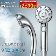 【楽天1位★SSクーポンで2,690円！】シャワーヘッド マイクロナノバブル 節水 手元止水 10倍洗浄力 マイ…