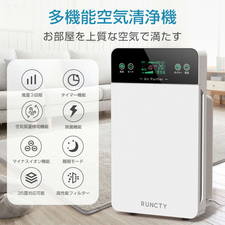 楽天市場】【楽天1位◇限定1000円クーポン+P3！】空気清浄機 6重空気 
