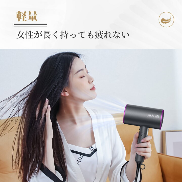 楽天市場】【限定SALEで⇒2,897円！】ドライヤー マイナスイオン 大 