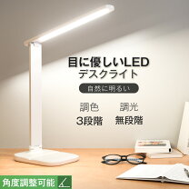 楽天市場】スタンド ライト 無段階調光の通販