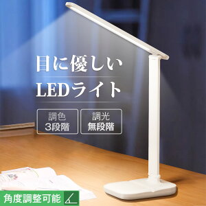 fXNCg LED  F R[hX X^hCg ドCg dCX^h [d  ڂɗD R iK 3iKF px߉\ Ǐ ܂肽 Type-c[d  R