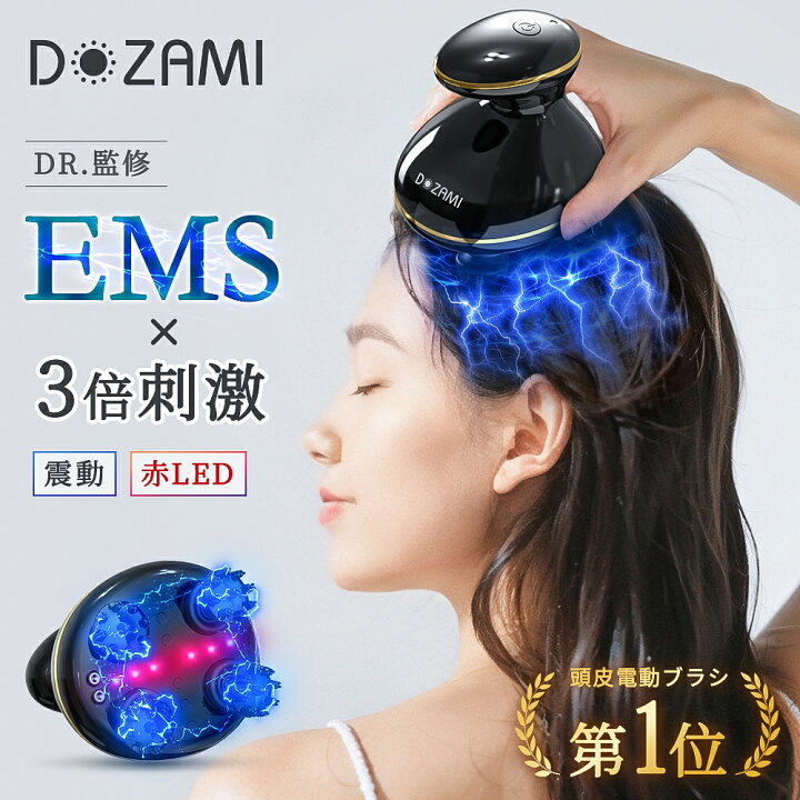 楽天市場】【楽天1位◇限定2000円OFF＋P4⇒6,960円！】ヘッドスパ EMS 