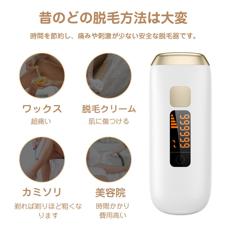 楽天市場】脱毛器 光美容器 IPL 全身 vio対応 ムダ毛 ヒゲ 男女兼用 