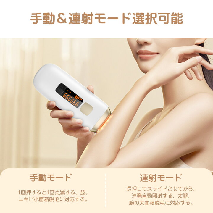 楽天市場】脱毛器 光美容器 IPL 全身 vio対応 ムダ毛 ヒゲ 男女兼用 