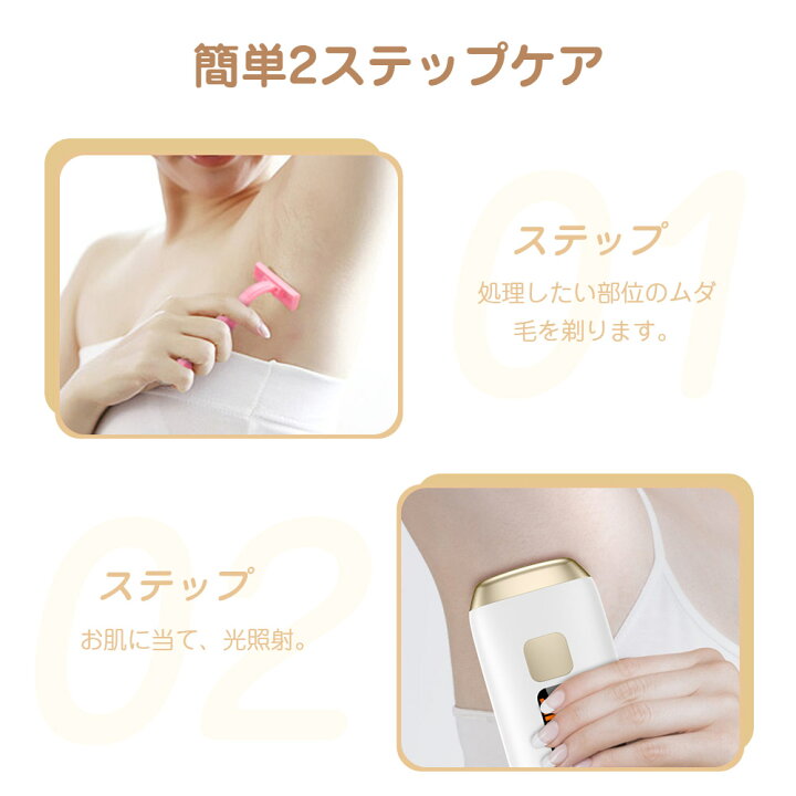 楽天市場】脱毛器 光美容器 IPL 全身 vio対応 ムダ毛 ヒゲ 男女兼用  