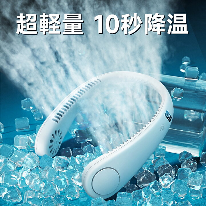楽天市場】【破格1,806円☆衝撃30%OFFクーポン】ネッククーラー 首掛け 