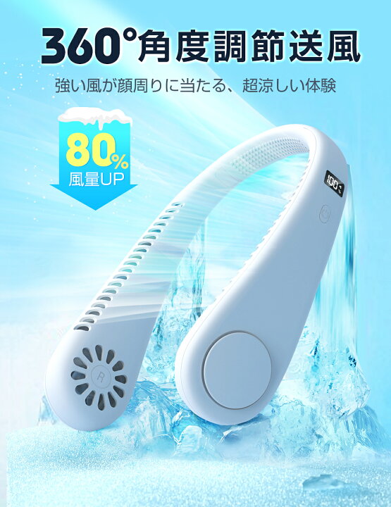 楽天市場】【破格1,806円☆衝撃30%OFFクーポン】ネッククーラー 首掛け 