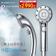 【楽天1位★クーポンで2,990円！】シャワーヘッド マイクロナノバブル 節水 手元止水 10倍洗浄力 マイク…