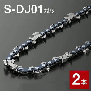 2{ i \[`F[ DJ01Ή `F[\[ ֐n n 6C` ւn n `F[n S-DJ01-BEΉ \[`F `F\[