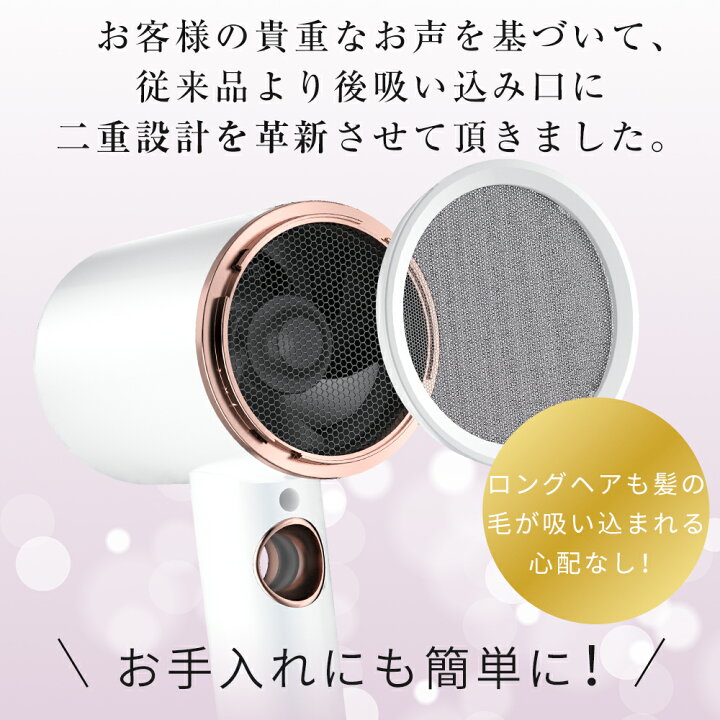 楽天市場】【新色入荷◇楽天1位◇限定2000円OFF⇒3,980円】ドライヤー 