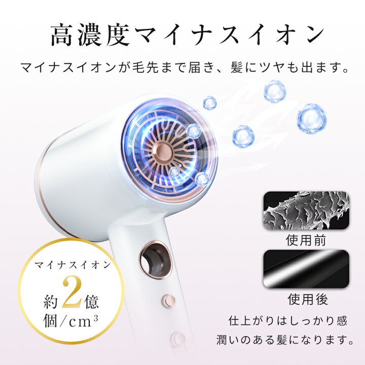 楽天市場】【新色入荷◇楽天1位◇限定2000円OFF⇒3,980円】ドライヤー 
