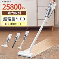 【クーポンで5,020円～】掃除機 コードレス 強力吸引 静音 コードレス掃除機 25kpa 軽量 スティッククリ…