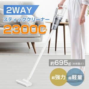 �y����N�[�|����5,120�~�I�z�R�[�h���X�|���@ �[�d�� �y�� �É� 2way �n�C�p���[ �X�e�B�b�N�N���[�i�[ 23kpa ���͋z�� �T�C�N������ 5��ރm�Y��LED���C�g 2�i�K���[�h �����ԃm�Y�� 2�i�L�k�p