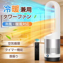 楽天市場】セラミックヒーター 羽なしの通販