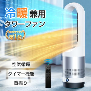 �y�y�V1�ʁ�3000�~�N�[�|����7,980�~~�z�^���[�t�@�� ��@ �H�Ȃ� ��g���p �Z���~�b�N�q�[�^�[ �T�[�L�����[�^�[ DC���[�^�[ �q�[�^�[ �t�@���q�[�^�[ 8�i�K���� �啗�� 100°���E��U�� 9H��