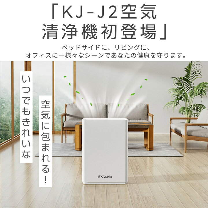 楽天市場】【クーポンで8,980円～】空気清浄機 花粉 ペット臭 37畳 