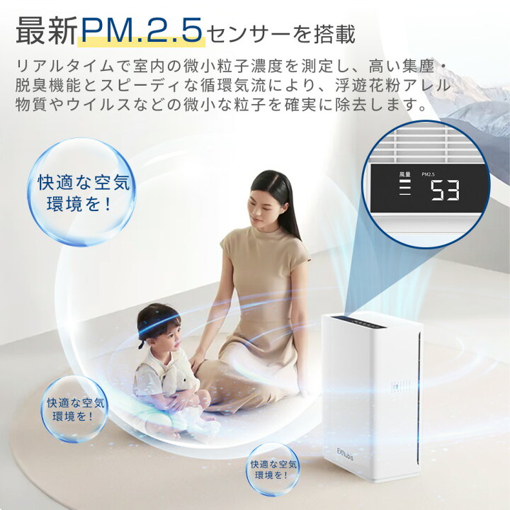楽天市場】【クーポンで8,980円～】空気清浄機 花粉 ペット臭 37畳 
