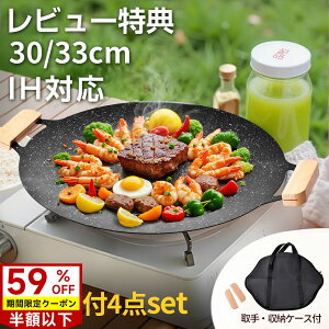 yyV1ʁIz}`Oh S IHΉ tCp [obO IH  Op 33cm 30cm o[xL[ }`Ohp y BBQ Lv Xe[L \Lv tbg ؐO