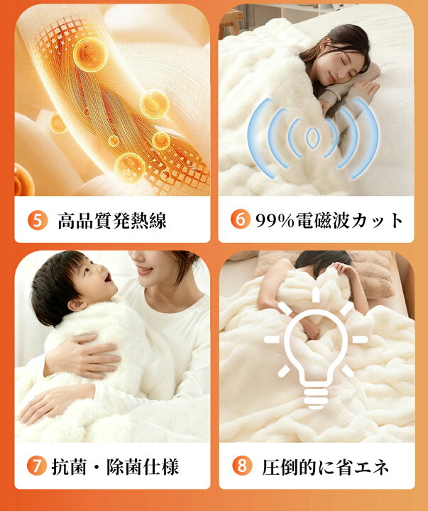 楽天市場】【楽天1位！半額クーポンで5,420円～】ふわとろ毛布 電気 