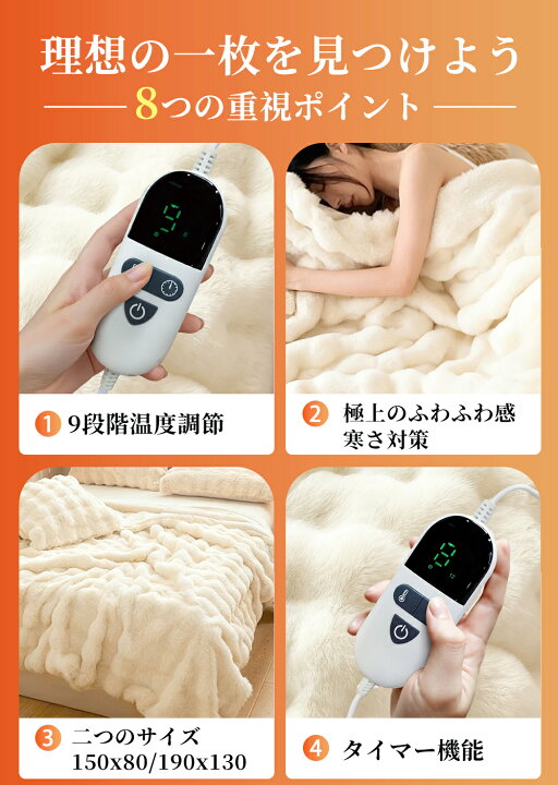 楽天市場】【楽天1位！半額クーポンで5,420円～】ふわとろ毛布 電気 