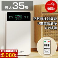 【楽天1位！SSクーポンで8,080円！】空気清浄機 6重空気清浄 花粉 ペット コンパクト 脱臭機 6畳 12畳 タ…
