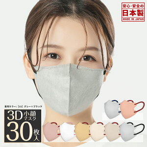 X[p[SALE |Cg5{I{ 3D}XN 30 oCJ[}XN ߃TCYEʃTCY oCJ[ ėp 3w\ ₷ lp sDz J[}XN ԕ΍ qp}XN 