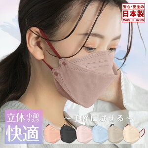 { ̃}XN 2TCYWJ ̃}XN 10 ԕ΍ 30sDz}XN 傫 q}XN 3d }XN F}XN  ʃTCY qTCY w 3w\ ̌^ lp@jp qǂ