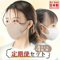 【定期購入】日本製 バイカラー 3Dマスク 立体マスク 30枚入 花粉対策 3dマスク 3層構造 福岡工場出荷 異…