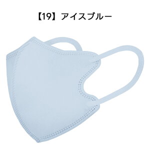 ���{�� 3D�}�X�N ���̃}�X�N �s�D�z �}�X�N �傫�� �q���}�X�N 3d �}�X�N �}�X�N ���F�}�X�N ���� ���ʃT�C�Y �q���T�C�Y �w�� 3�w�\�� ���̌^ ��l�p�@�j���p �q�ǂ��p ���Y 3d�}�X�N �J���[ 