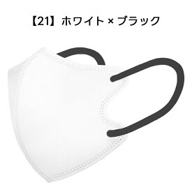 【クーポンで最大半額以下399円】日本製 3Dマスク 立体マスク 30枚 子供 子供用マスク 不織布マスク 国産マスク バイカラー 花粉対策 血色マスク 普通サイズ 3層構造 立体マスク 息しやすい 大人用 不織布 小顔マスク カラーマスク