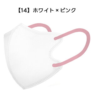 ★ポイント5倍!10/27 10時まで★日本製 3dマスク バイカラーマスク 花粉対策 プリーツ 子供マスク 立体マスク キッズ 30枚入 不織布 小顔マスク 小さめ バイカラー 血色マスク 子供 マスク 子