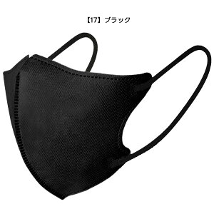 ★ポイント5倍!10/27 10時まで★【クーポンで最大半額以下399円】日本製 3Dマスク 小顔マスク 小さめ バイカラー 30枚入 大きめ 立体マスク 小顔 子供マスク 不織布マスク 大人用 普通サイズ 3d